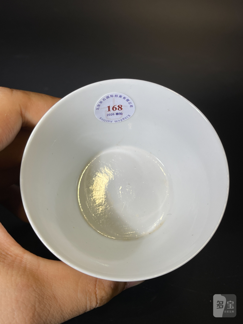 民国 粉彩山水纹马蹄杯 - 图9